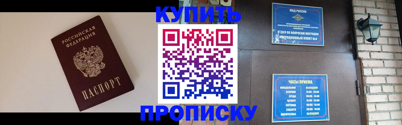 найти адрес прописки в Лузе