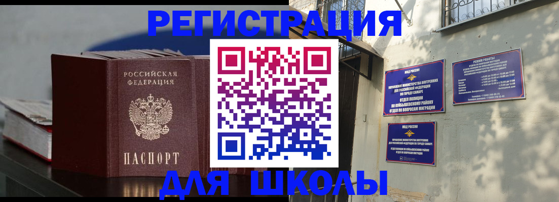 временная регистрация гарантия в Лузе