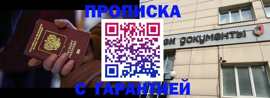 миграционный учет в Лузе