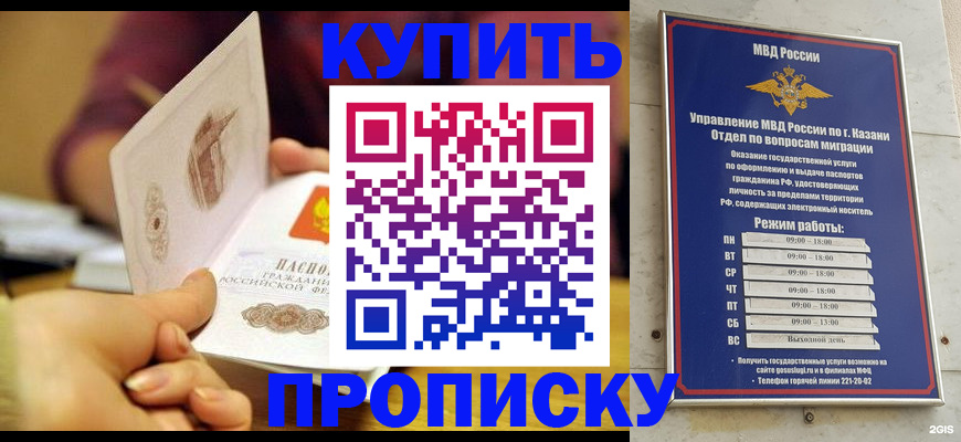 временная регистрация госуслуги в Лузе