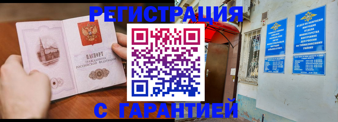 форма 3 в Лузе